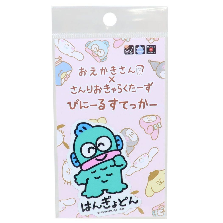 ハンギョドン ビッグシール びにーるすてっかー | cinemacollection | 詳細画像1 