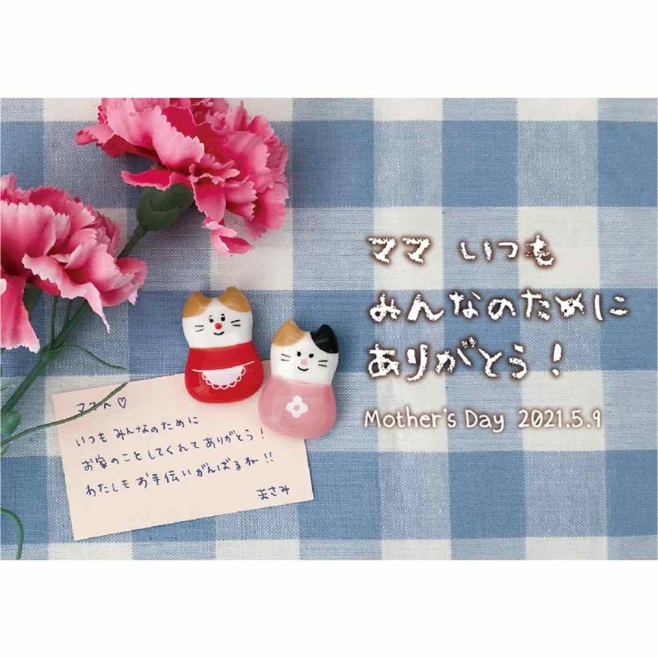 箸置き 家族の箸置き ママ | cinemacollection | 詳細画像2 