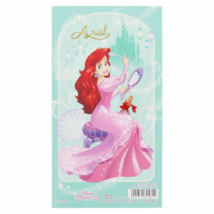 リトルマーメイド 知育玩具 おでかけミニぬりえ | cinemacollection | 詳細画像2 