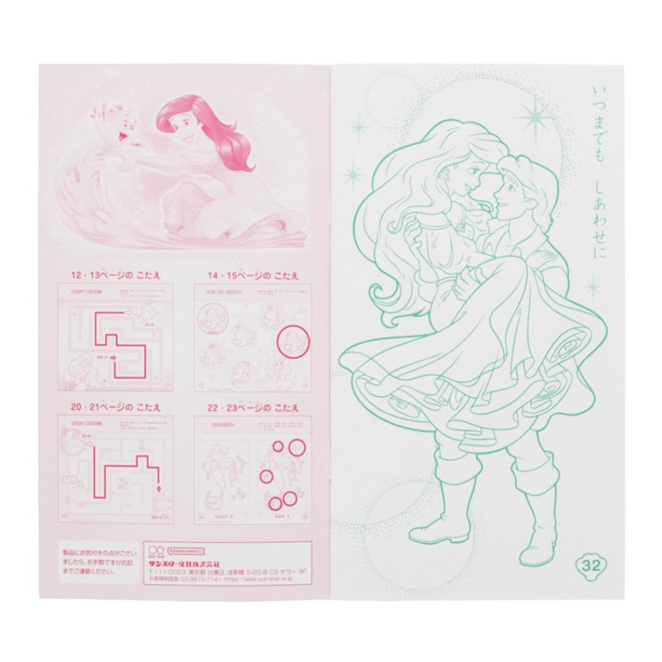 リトルマーメイド 知育玩具 おでかけミニぬりえ | cinemacollection | 詳細画像4 