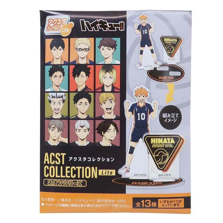 ハイキュー！！ アクリルスタンド アクスタコレクションLite[品番