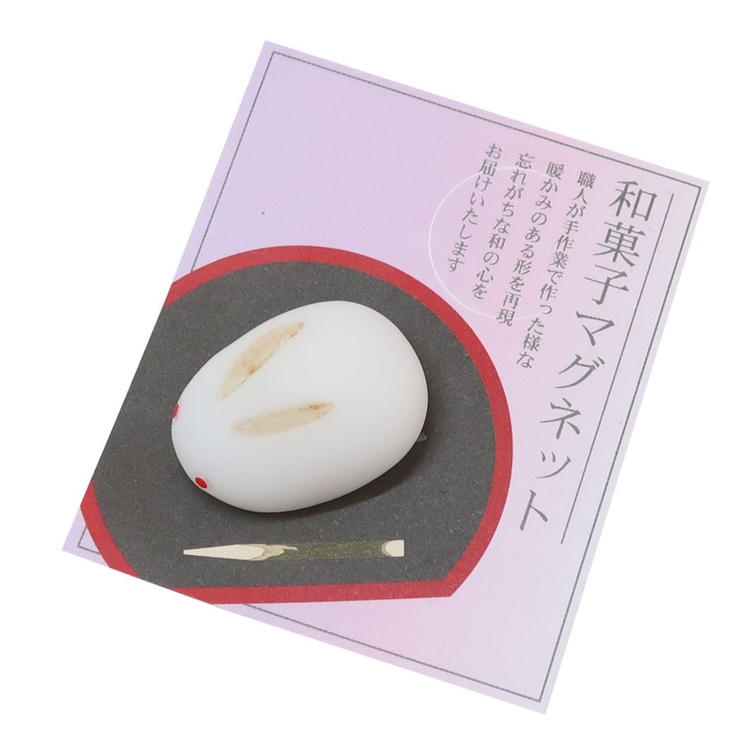 マグネット 和菓子マグネット ウサギ饅頭 | cinemacollection | 詳細画像5 
