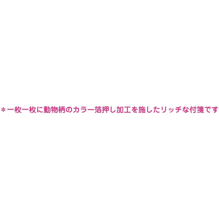 みんなの文具 付箋 カラー箔ふせん | cinemacollection | 詳細画像4 