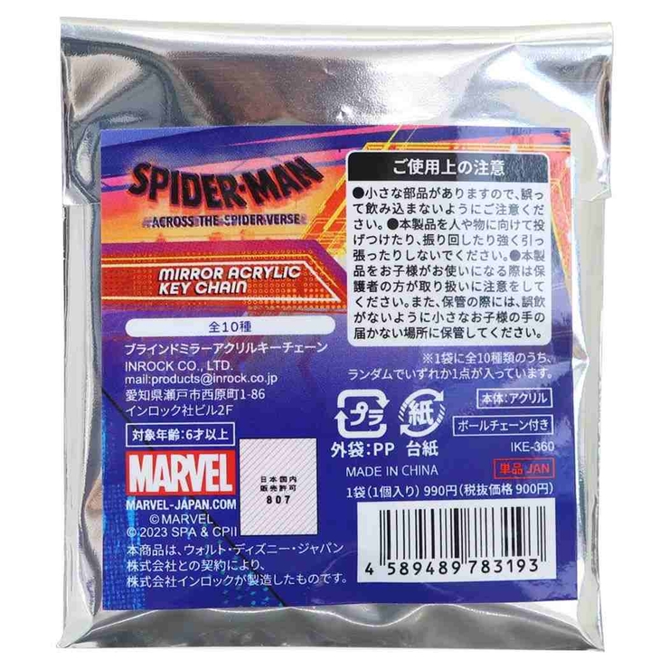スパイダーマン：アクロス ザ スパイダーバース | cinemacollection | 詳細画像3 