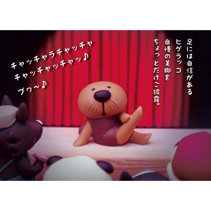 アニマルグッズ オブジェ HIGE | cinemacollection | 詳細画像2 