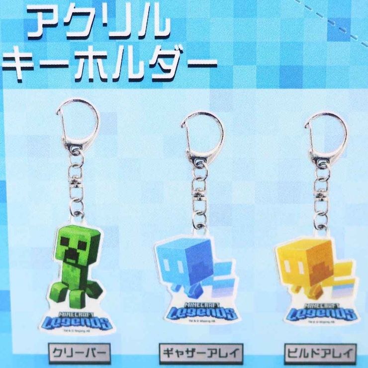 マインクラフト キーホルダー アクリルキーホルダー[品番
