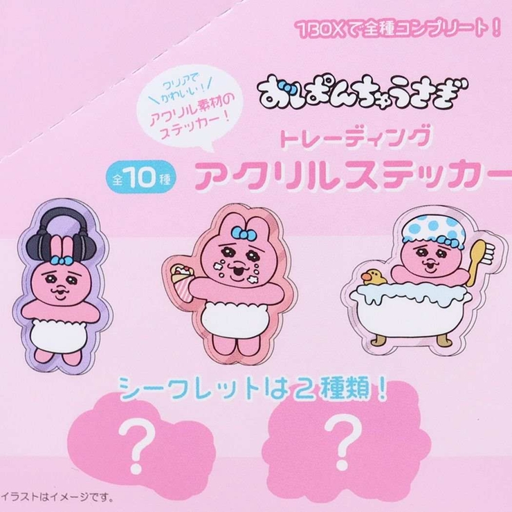 おぱんちゅうさぎ ダイカットシール トレーディングアクリルステッカー