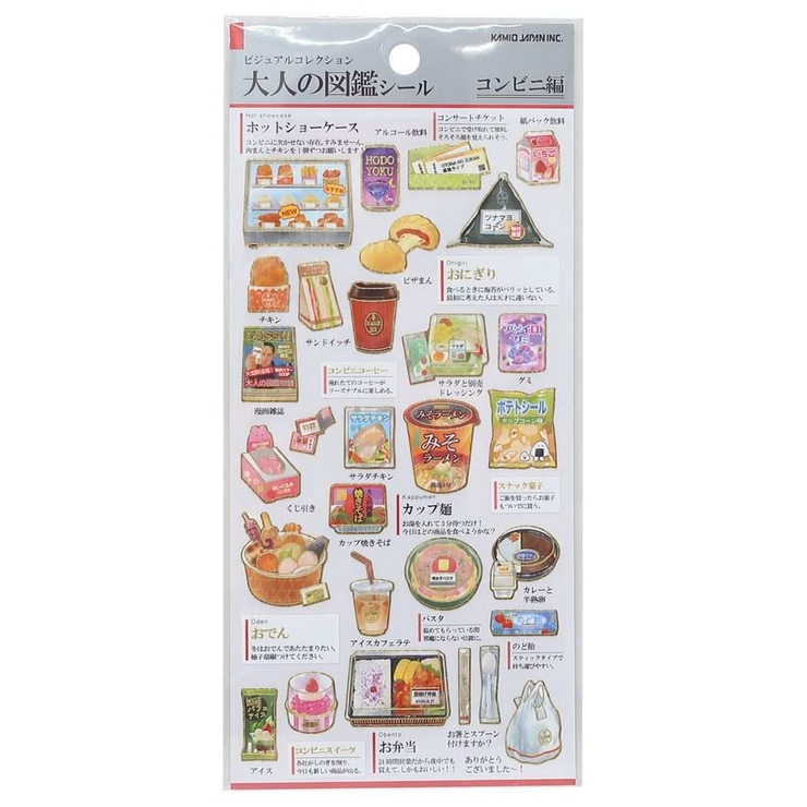 シール 大人の図鑑シール コンビニ[品番：BREW0108070