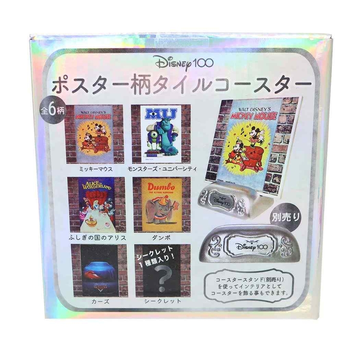 ディズニー テーブルウェア タイルコースター全6種 | cinemacollection | 詳細画像3 