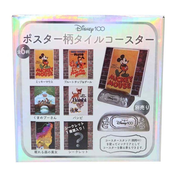 ディズニー テーブルウェア タイルコースター全6種 | cinemacollection | 詳細画像4 