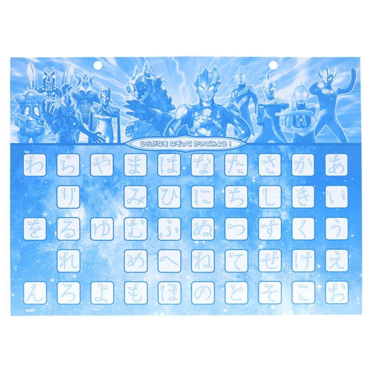 ウルトラヒーローズ 知育玩具 おふろでまなぼう！ひらがな | cinemacollection | 詳細画像5 