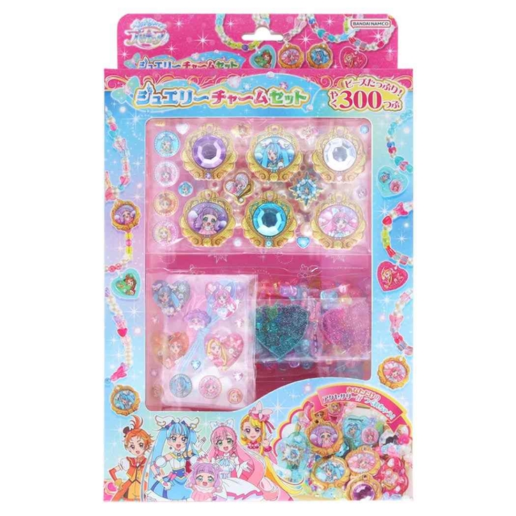 ひろがるスカイ！プリキュア おもちゃ ジュエリーチャームセット