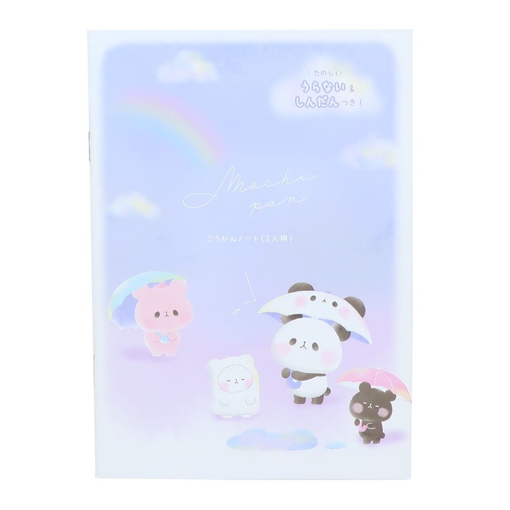 もちもちぱんだ こうかんノート B6[品番：BREW0108893