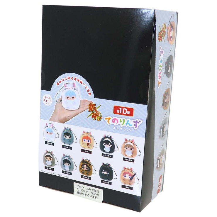 銀魂 マスコット てのりんずコレクション[品番：BREW0109771