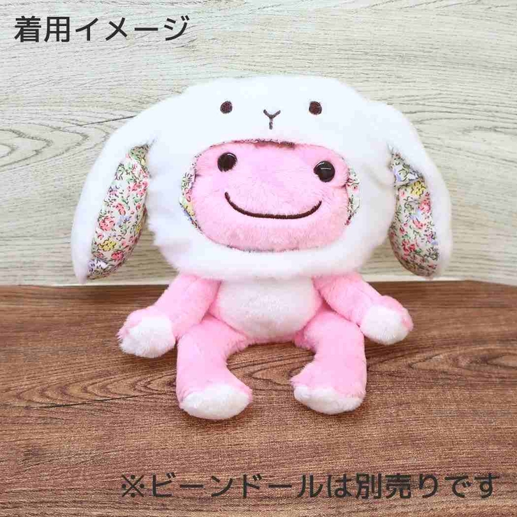 かえるのピクルス ぬいぐるみ用小物 うさぎハット | cinemacollection | 詳細画像4 