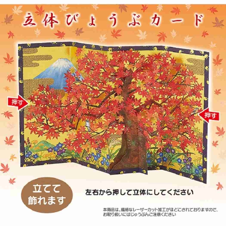 グリーティングカード アキ JAU | cinemacollection | 詳細画像4 