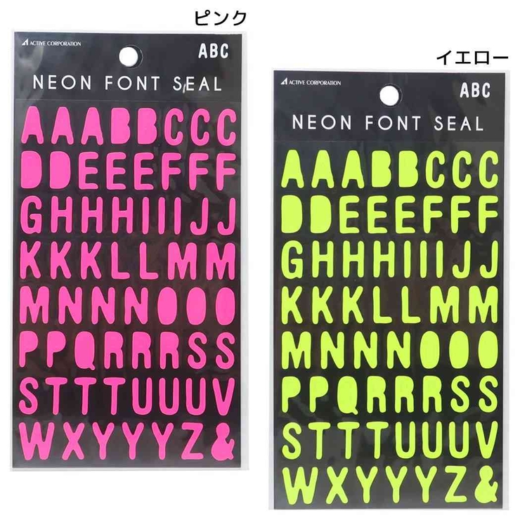 シールシート 蛍光フォントシール アルファベット[品番
