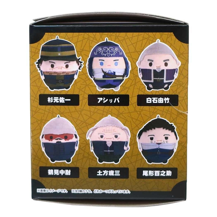 ゴールデンカムイ ふわコロりん はぐキャラ ぬいぐるみ