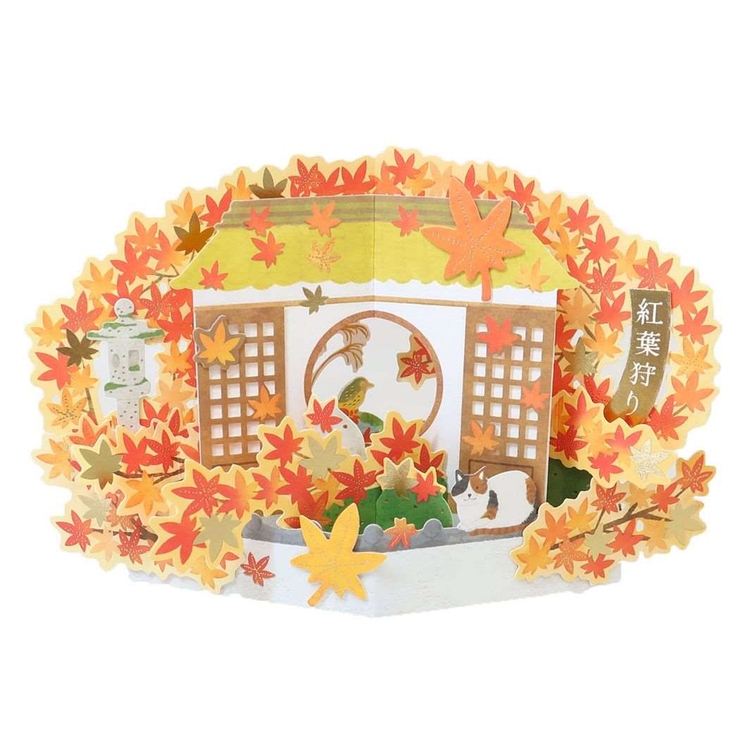 グリーティングカード 秋柄ポップアップカード 紅葉と猫 | cinemacollection | 詳細画像1 