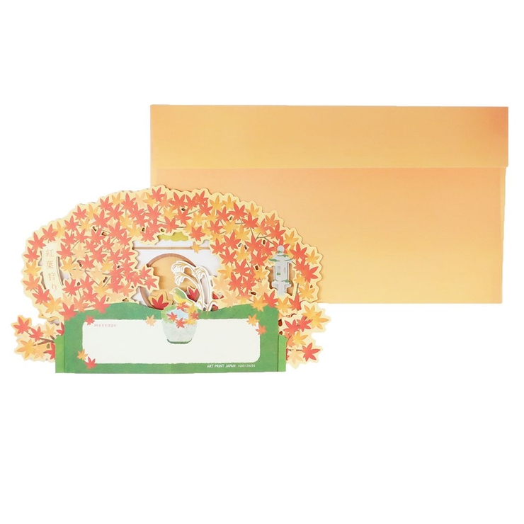 グリーティングカード 秋柄ポップアップカード 紅葉と猫[品番