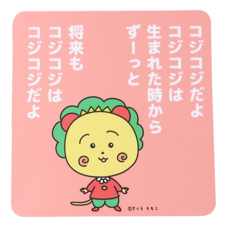 コジコジ ビッグシール アウトドアステッカー | cinemacollection | 詳細画像1 