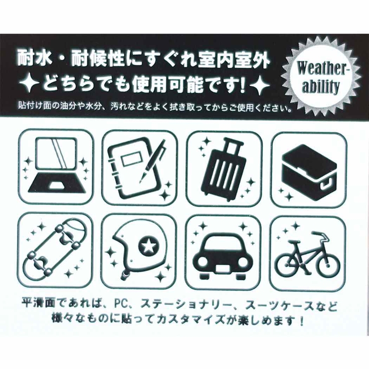 コジコジ ビッグシール アウトドアステッカー | cinemacollection | 詳細画像3 