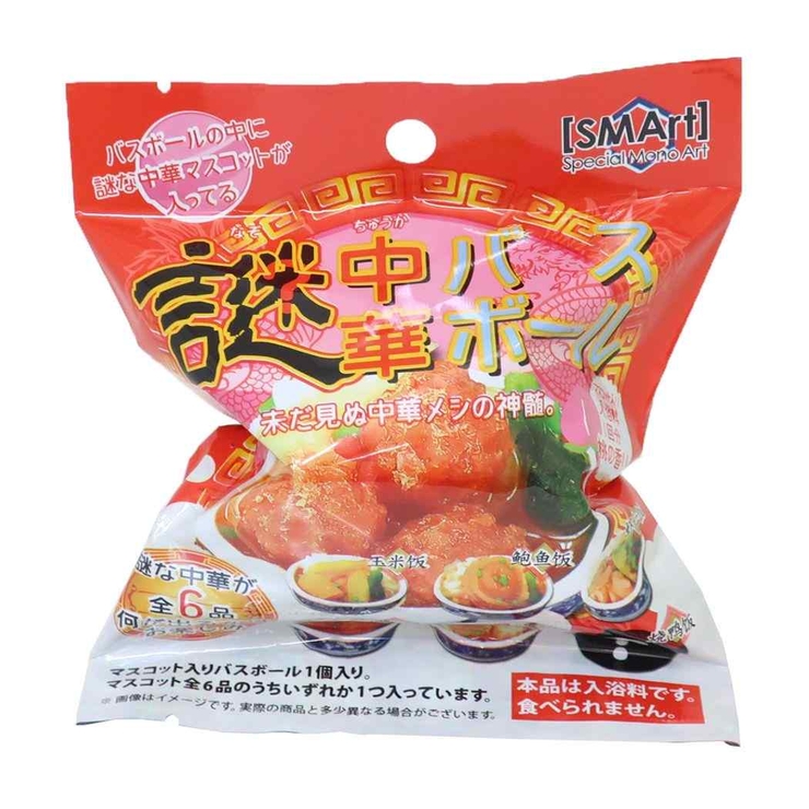 入浴剤 謎中華バスボール アドバンス 子供とお風呂 おもしろ雑貨 グッズ | cinemacollection【KIDS】 | 詳細画像1 