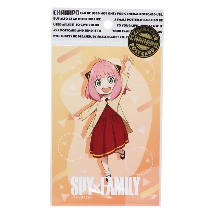 スパイファミリー SPY FAMILY[品番：BREW0111947