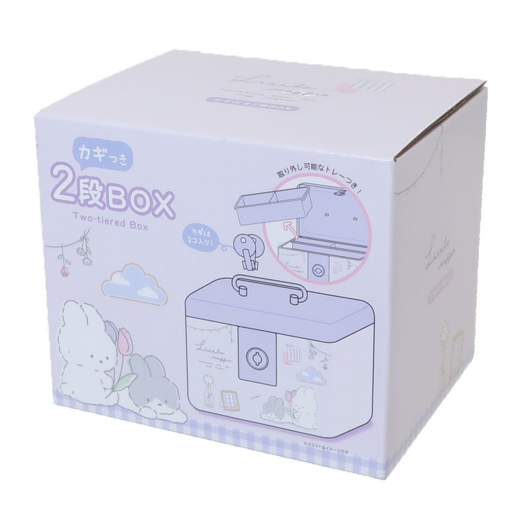 卓上収納 鍵付き2段BOX Little[品番：BREW0111887]｜cinemacollection