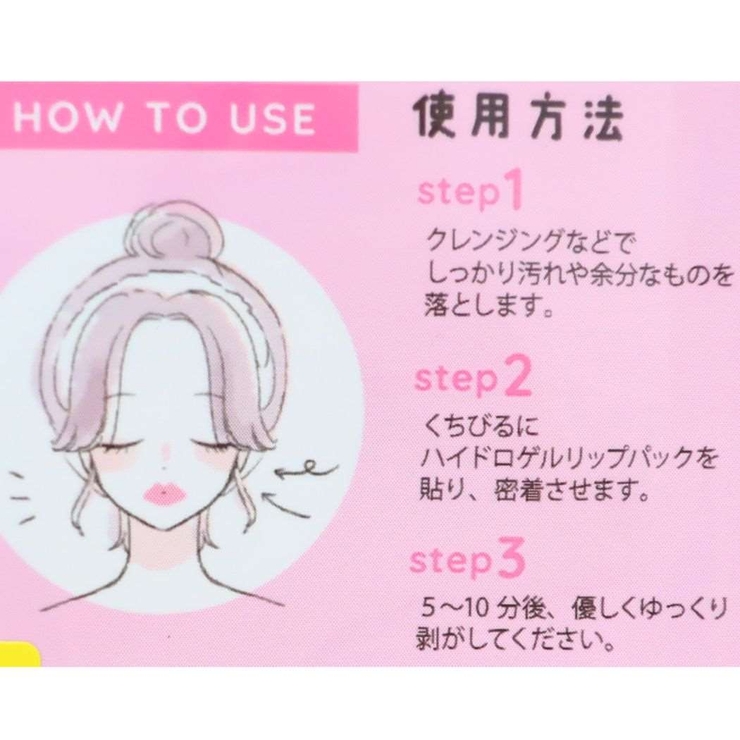 ハローキティ ポムポムプリン ハンギョドン | cinemacollection | 詳細画像3 