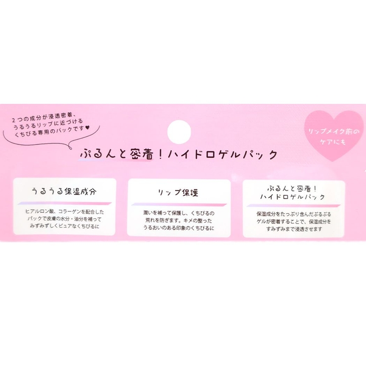 マイメロディ クロミ マイスウィートピアノ | cinemacollection | 詳細画像2 