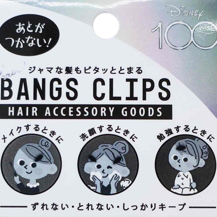 ディズニーキャラクター ヘアアクセ DN前髪クリップ | cinemacollection | 詳細画像3 