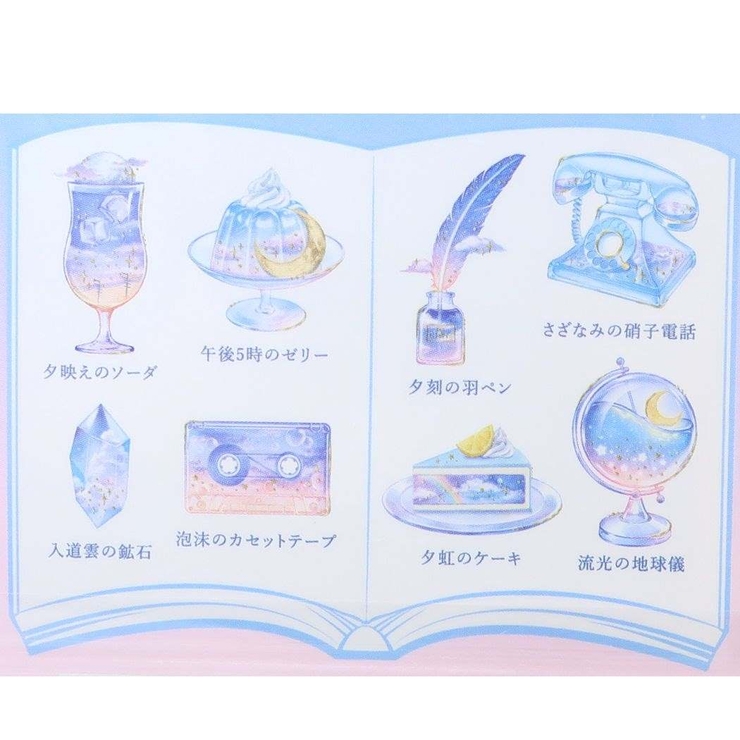 空想図鑑シール フレークシール ステッカー[品番：BREW0113123