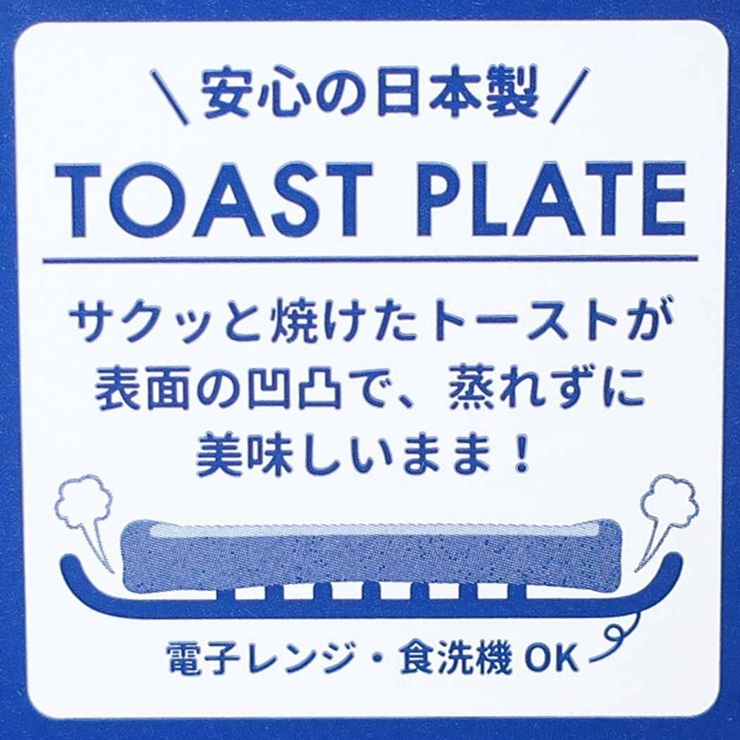 ムーミン 中皿 トーストプレート | cinemacollection | 詳細画像4 