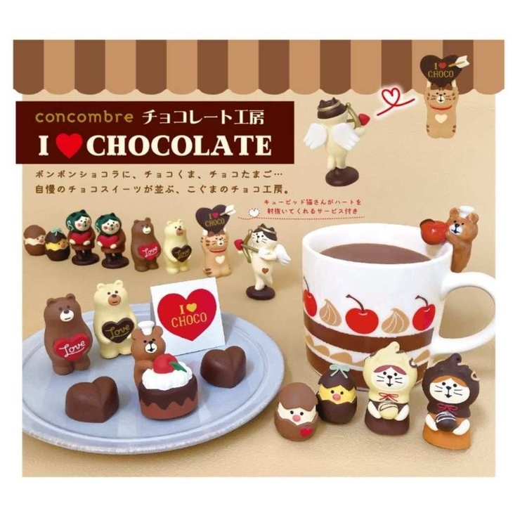 チョコくまさんL チョコくまさんL チョコくま(スイート＆ホワイト)【I♡CHOCOLATE