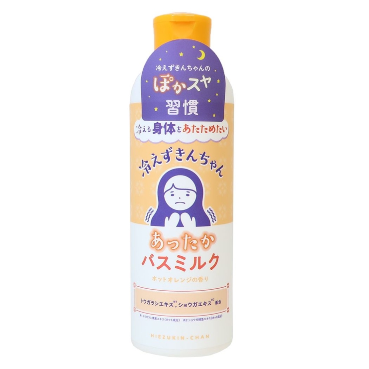 冷えずきんちゃん 入浴剤 バスミルク | cinemacollection | 詳細画像1 