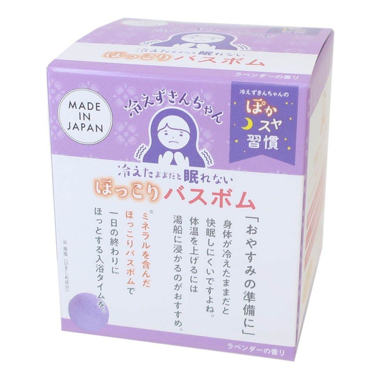 冷えずきんちゃん 入浴剤 ほっこりバスボム | cinemacollection | 詳細画像1 