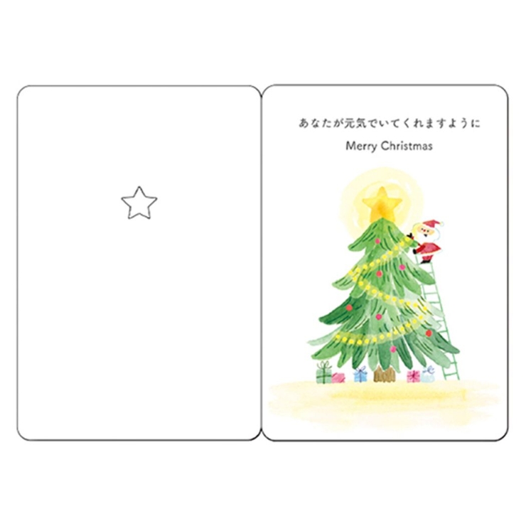CHRISTMAS グリーティングカード クリスマスカード[品番：BREW0116385