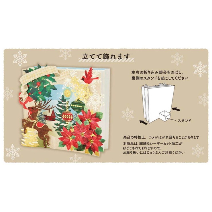 CHRISTMAS グリーティングカード クリスマスカード | cinemacollection | 詳細画像5 