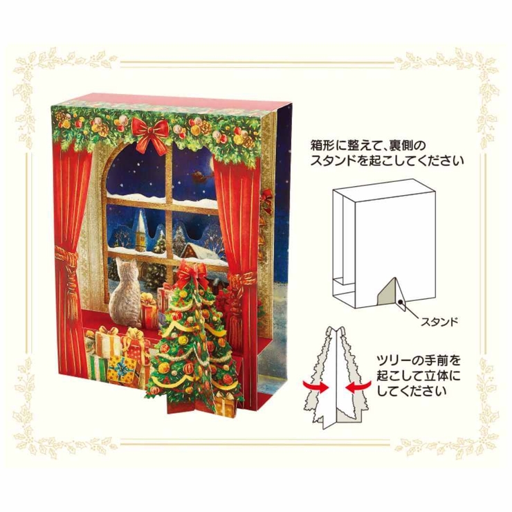 CHRISTMAS グリーティングカード クリスマスカード | cinemacollection | 詳細画像5 
