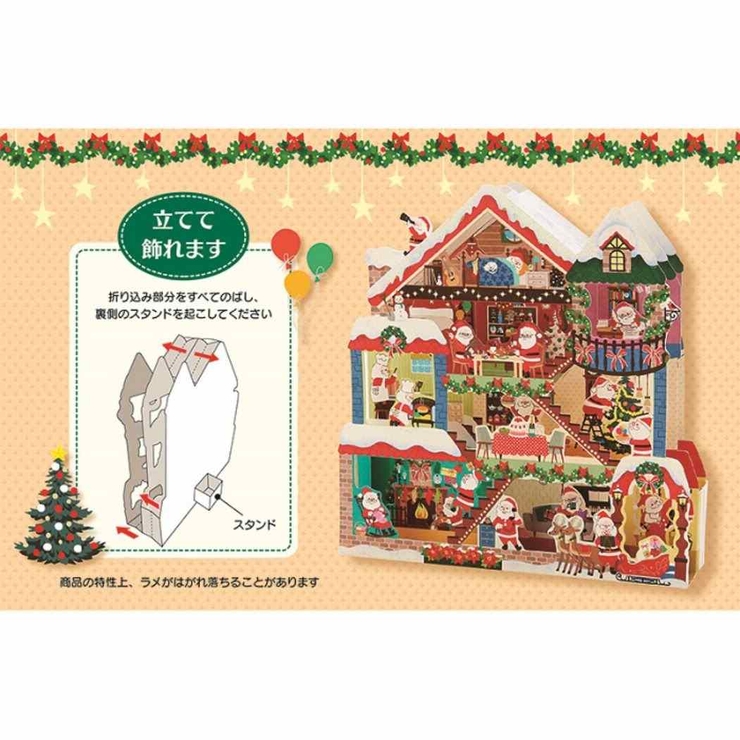 CHRISTMAS グリーティングカード クリスマスカード | cinemacollection | 詳細画像6 