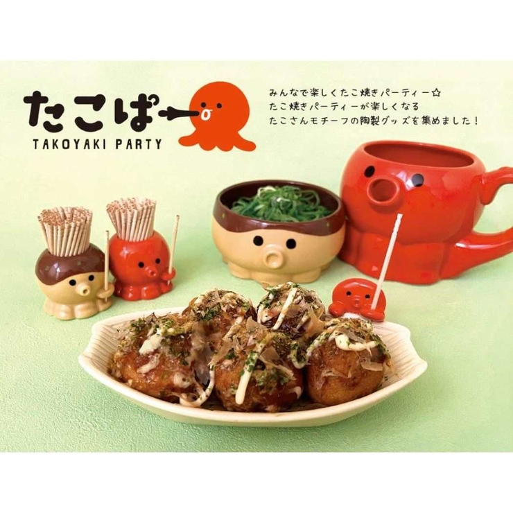 タコ皿 たこぱー 中鉢 たこ付き舟皿[品番：BREW0117121]｜cinemacollection