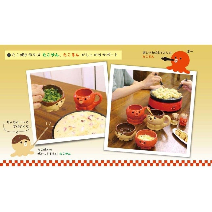 たこぱー 調理小物 粉つぎ | cinemacollection | 詳細画像4 