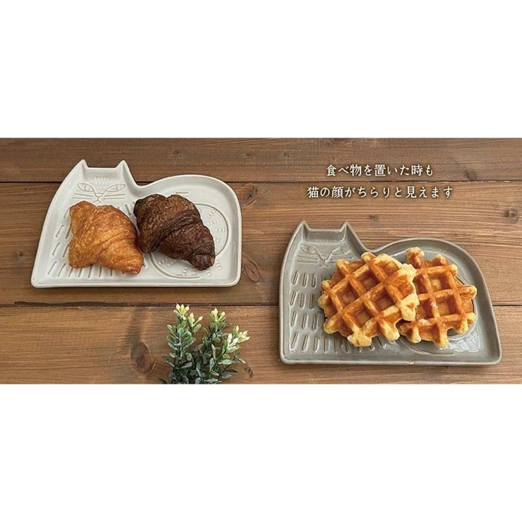 FIKA 中皿 レリーフプレート デコレ 食器 かわいい プレゼント グッズ | cinemacollection | 詳細画像3 
