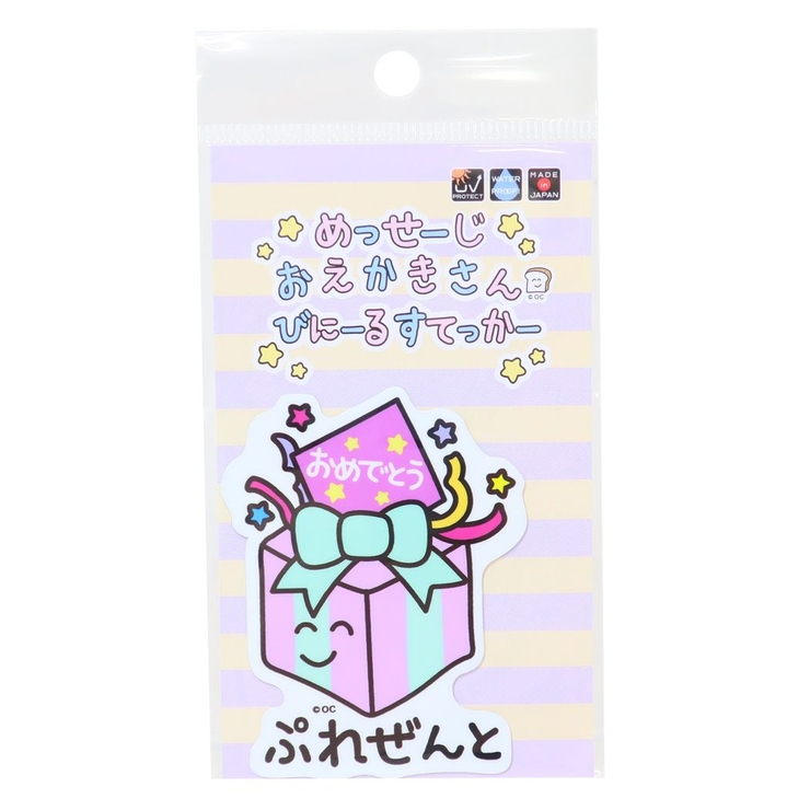 おえかきさんシリーズ ステッカーキャラクター ビニールステッカー | cinemacollection | 詳細画像1 