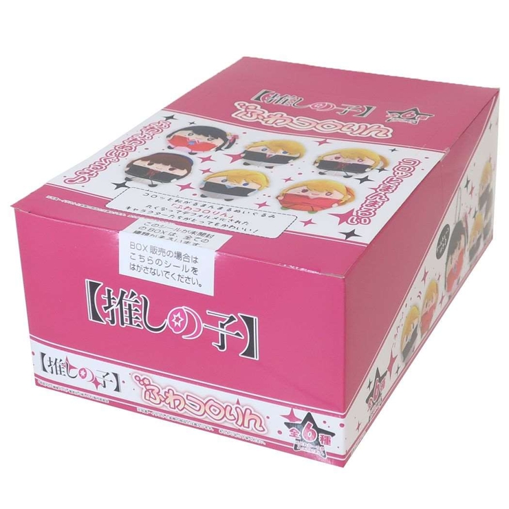 推しの子 マスコット ふわコロりん | cinemacollection | 詳細画像1 