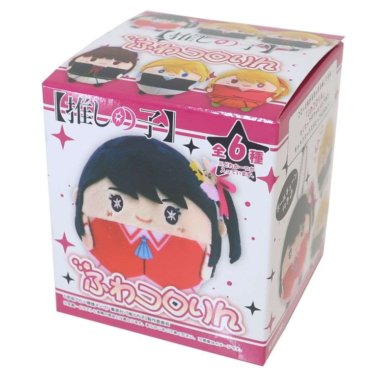 推しの子 マスコット ふわコロりん | cinemacollection | 詳細画像2 