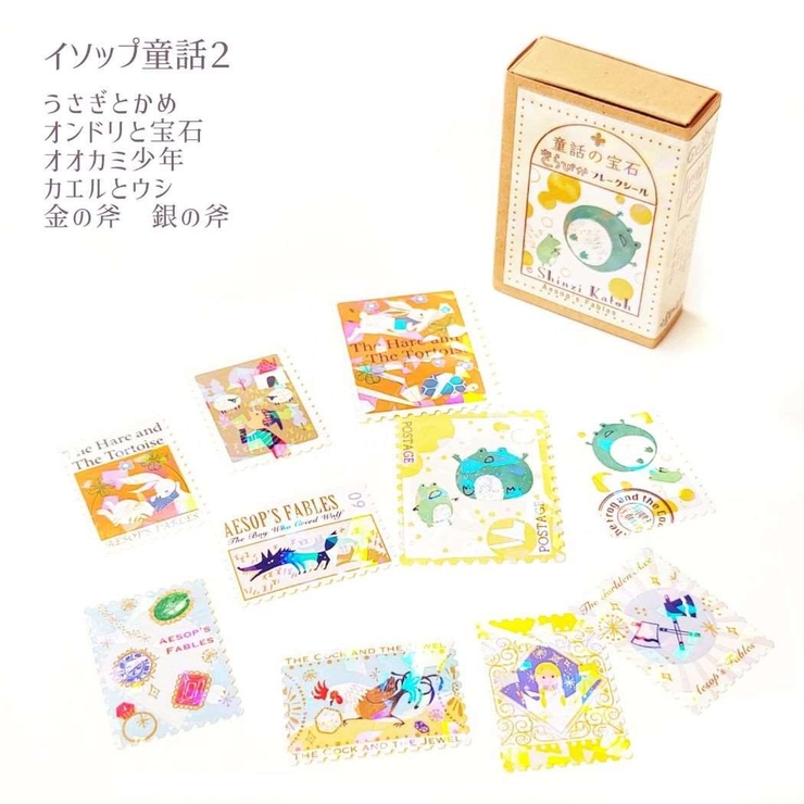 童話の宝石 フレークシール きらぴかフレークシール | cinemacollection | 詳細画像3 