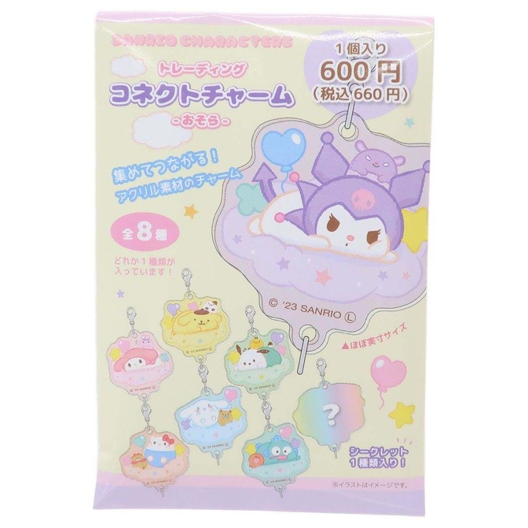 サンリオキャラクターズ キーホルダー トレーディングコネクトチャーム | cinemacollection | 詳細画像1 