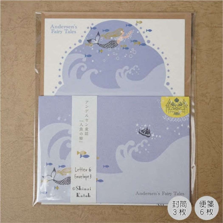 手紙セット レターセット アンデルセン童話 | cinemacollection | 詳細画像5 